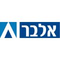 אלבר