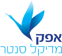 אפק מדיקל סנטר