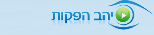 יהב