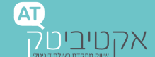 אקטיביטק