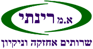 א.מ. רינתי