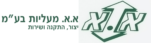 א.א. מעליות