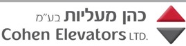 כהן מעליות