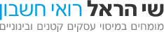 שי הראל