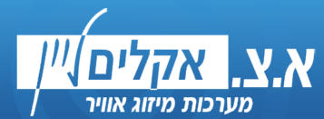 חברת אקלים ליין