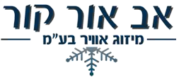 אב אור קור