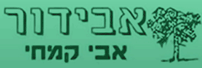 אביגדור