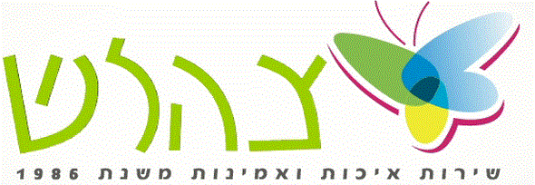 צהלש