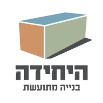 היחידה