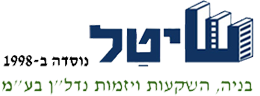 שיטל