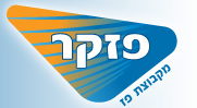 פזקר