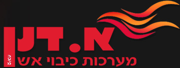 א. דנן