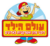 עולם הילד