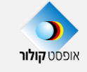 אופסט קולור