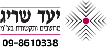 עד שריג