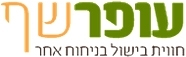 שף פרטי