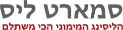 סמארט ליס