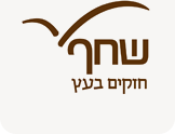 שחף