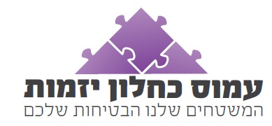 עמוס כחלון